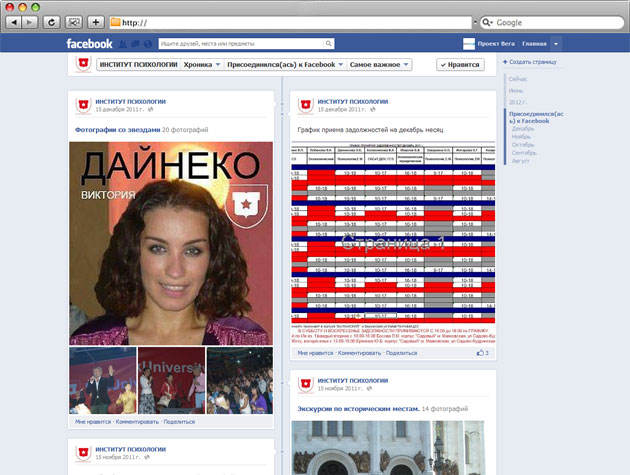 Страница Страница
